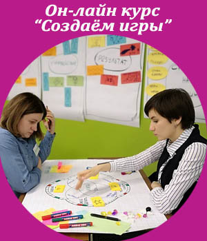 Запись он-лайн курс