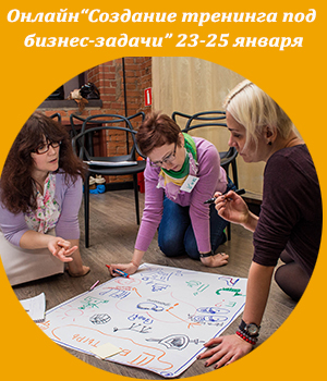 ICBT, Жанна Завьялова, Модуль