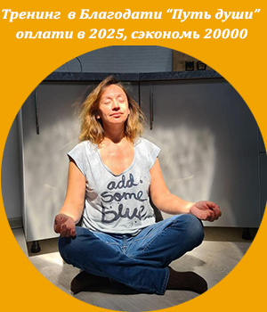 ICBT, Жанна Завьялова,развитие, отдых со смыслом, выездное обучение, игры