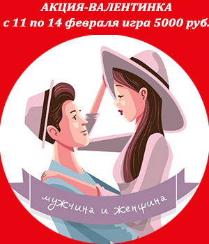 ICBT, Жанна Завьялова, геймификация, игры, трансформация,отношения, коробка игры