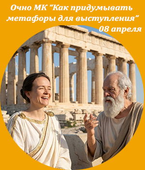 ICBT, Жанна Завьялова, геймификация, игры, управление групповой динамикой, процедурный лидер, роли