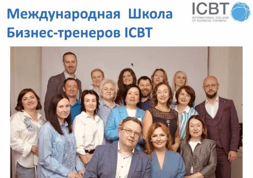 ICBT2024