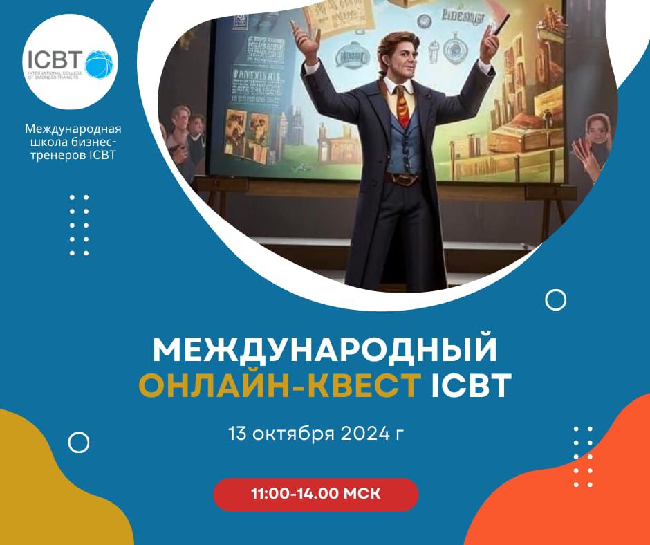 20241013KVEST