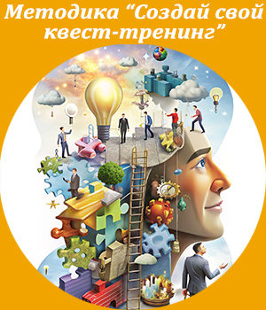 Kvest