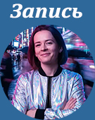 Игра Эмоциональный интеллект: мужчина и женщина