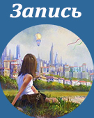 Игра Эмоциональный интеллект: мужчина и женщина