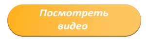 Button Video