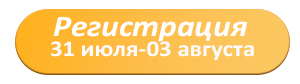 Registration 20260731