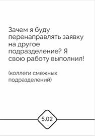 game casevozdestie