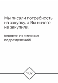game caseinformation