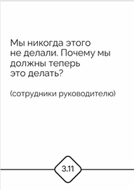 game casepodtext