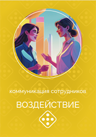 game vozdestvie