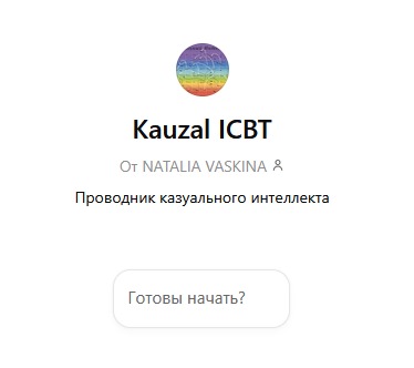 AI 20250520 KI
