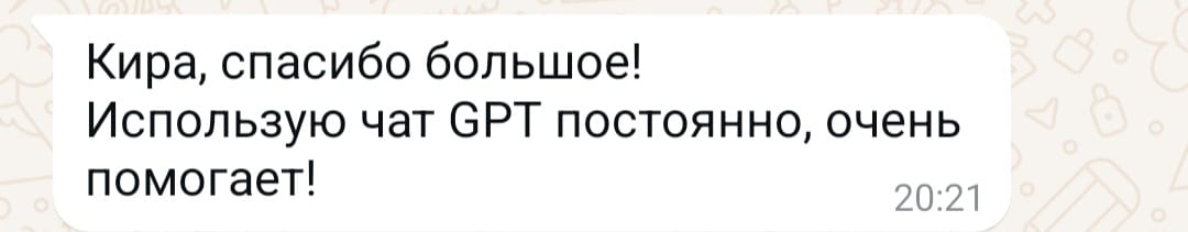 II otziv