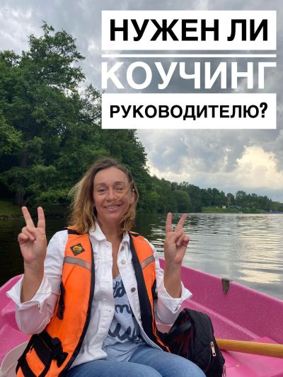 JannaKouchingruk