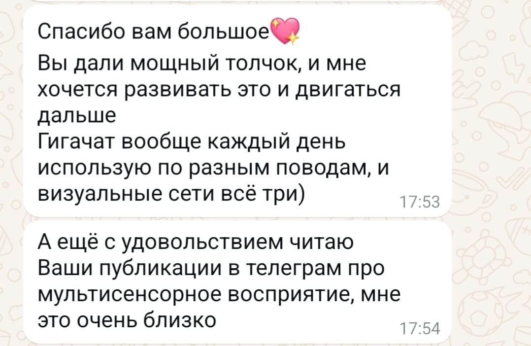 ii otziv6