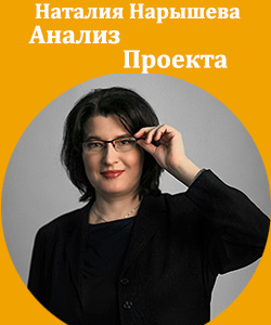 Class Narisheva